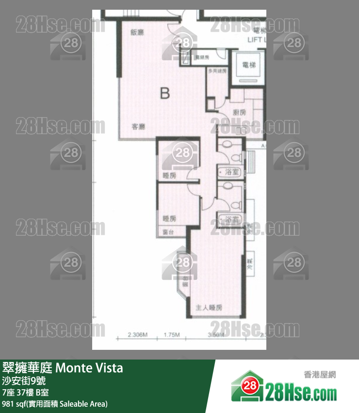 翠拥华庭 7座37楼 B室 平面图