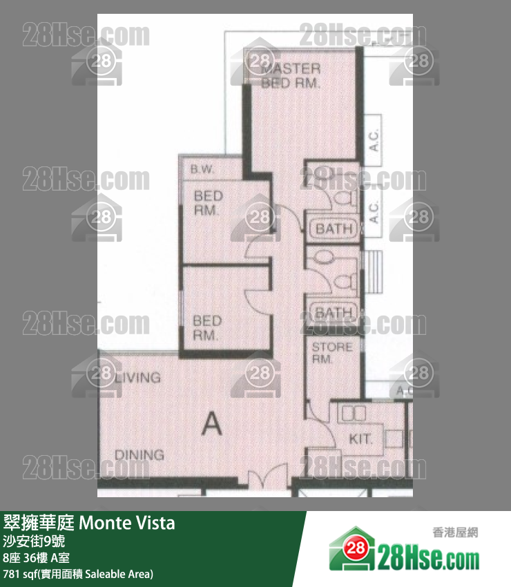 翠擁華庭 8座36樓 A室 平面圖