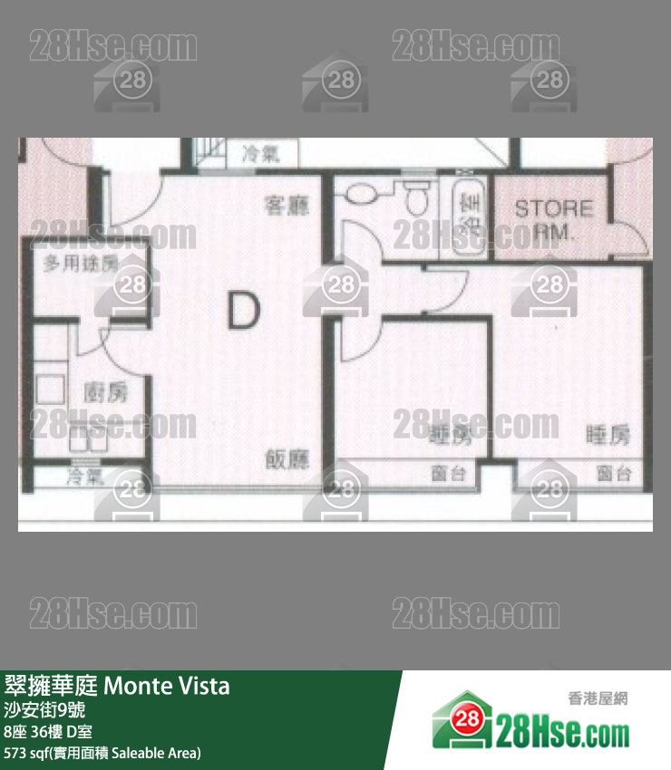 翠擁華庭 8座36樓 D室 平面圖