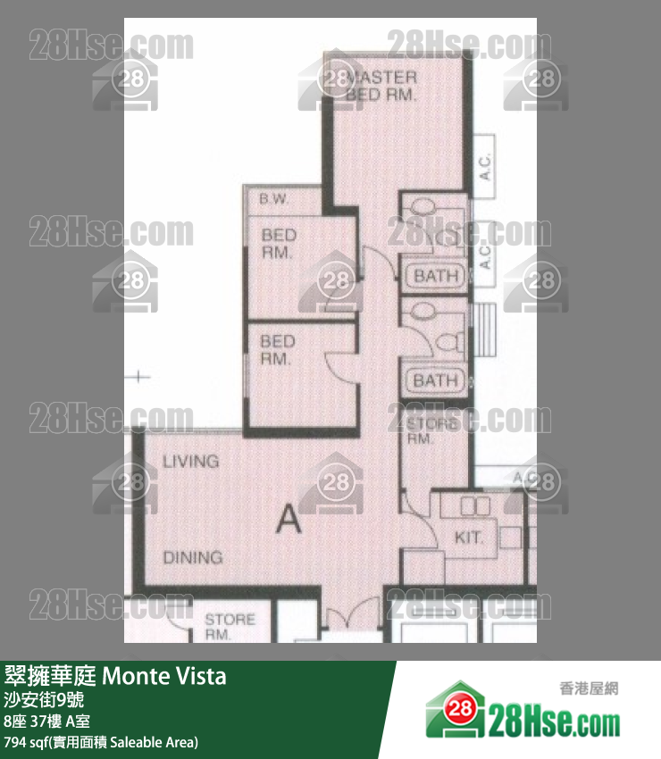 翠擁華庭 8座37樓 A室 平面圖
