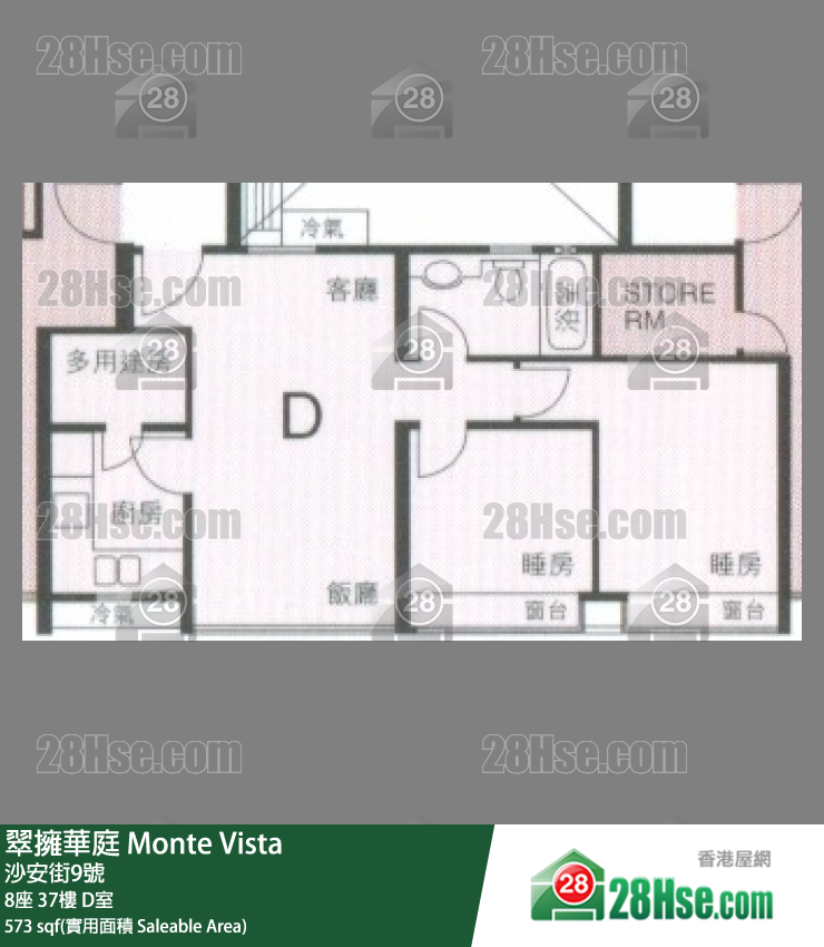 翠擁華庭 8座 37樓 D室 平面圖