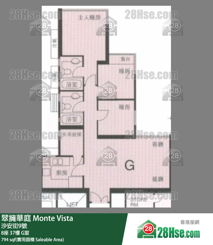 翠擁華庭 8座37樓 G室 平面圖