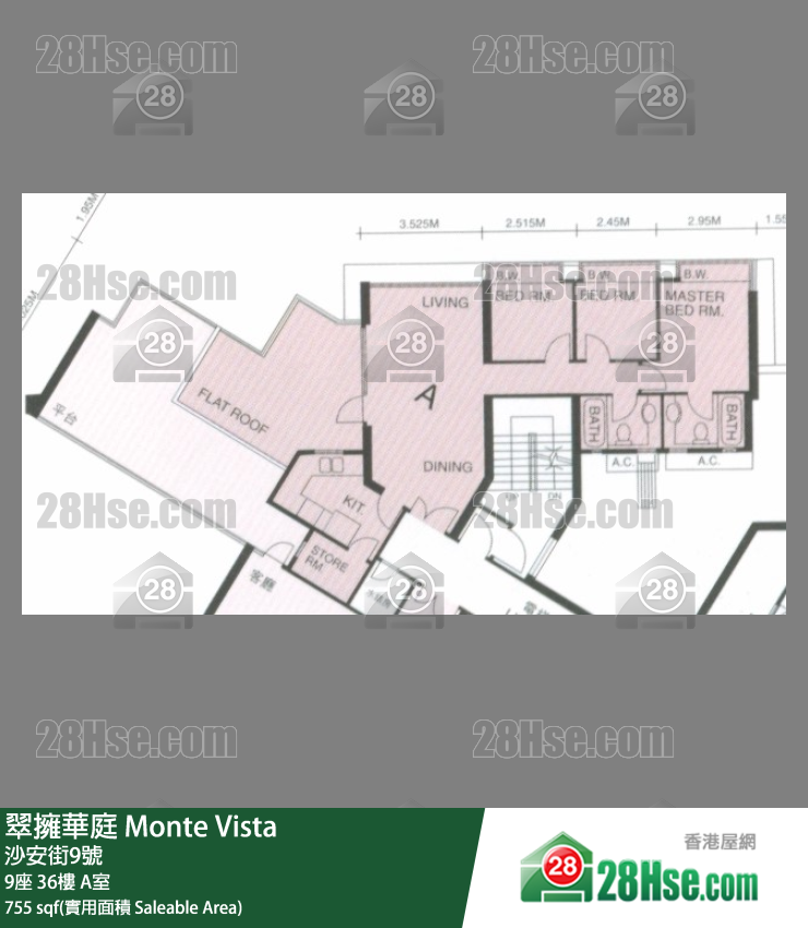 翠擁華庭 9座36樓 A室 平面圖