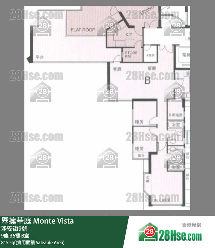 翠擁華庭 9座36樓 B室 平面圖