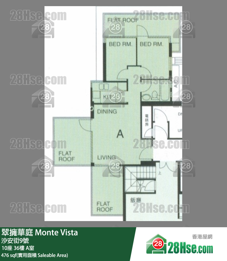 翠擁華庭 10座36樓 A室 平面圖