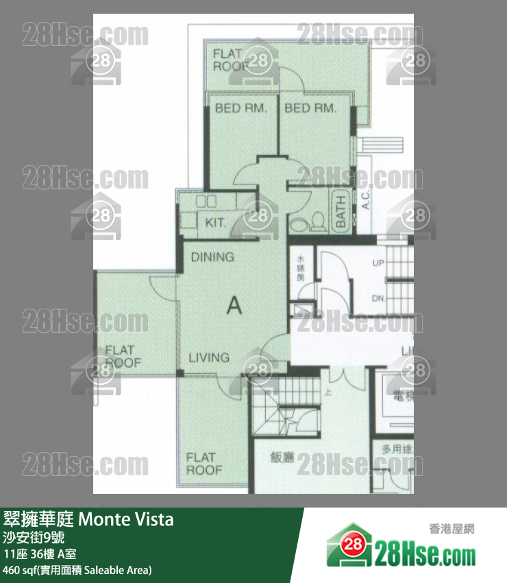 翠擁華庭 11座36樓 A室 平面圖