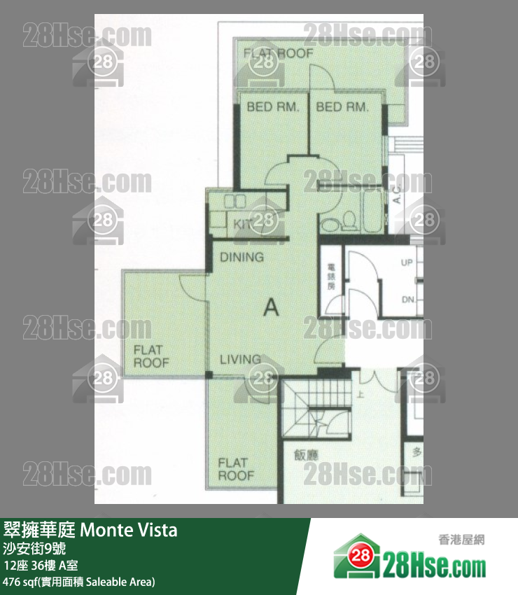 翠擁華庭 12座36樓 A室 平面圖