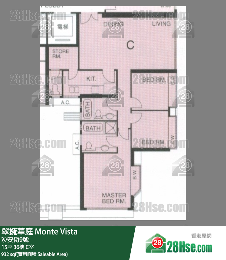 翠擁華庭 15座36樓 C室 平面圖