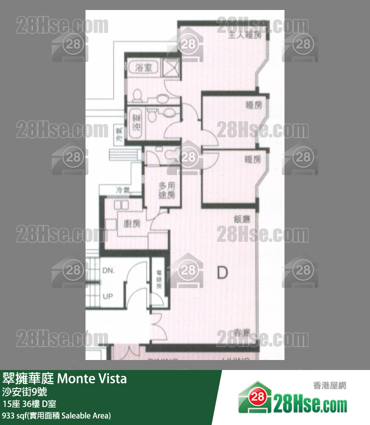 翠擁華庭 15座36樓 D室 平面圖