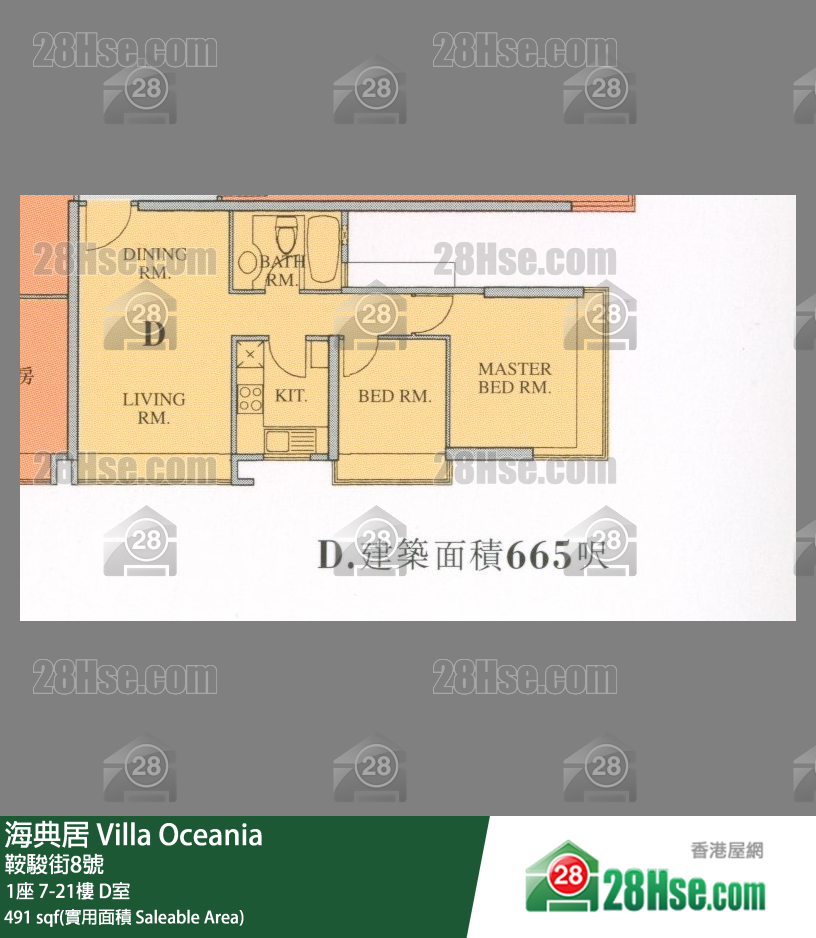 海典居 1座20樓 D室 平面圖