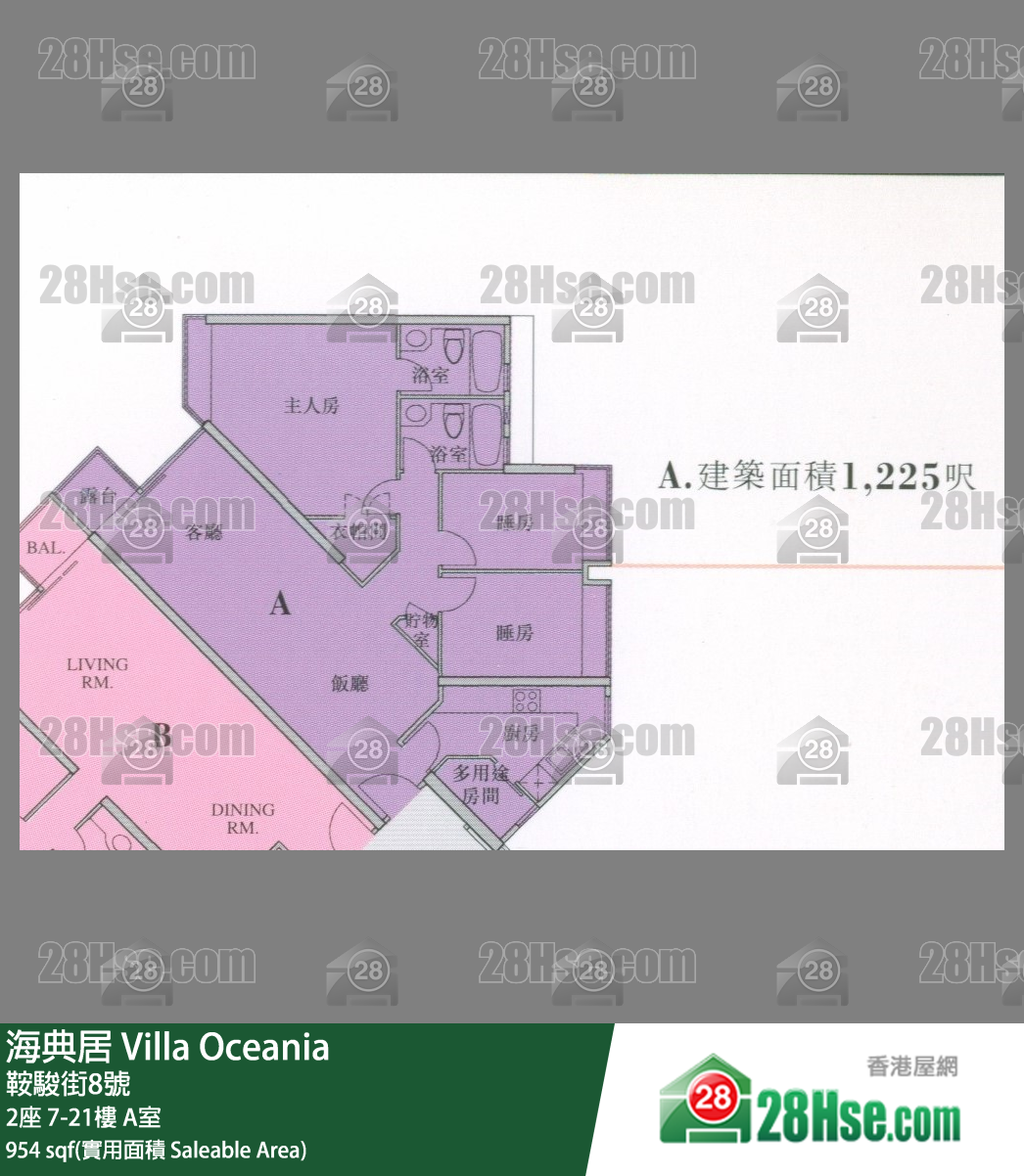 海典居 2座 11樓 A室 平面圖