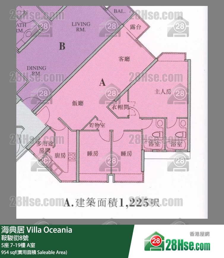 海典居 5座17樓 A室 平面圖