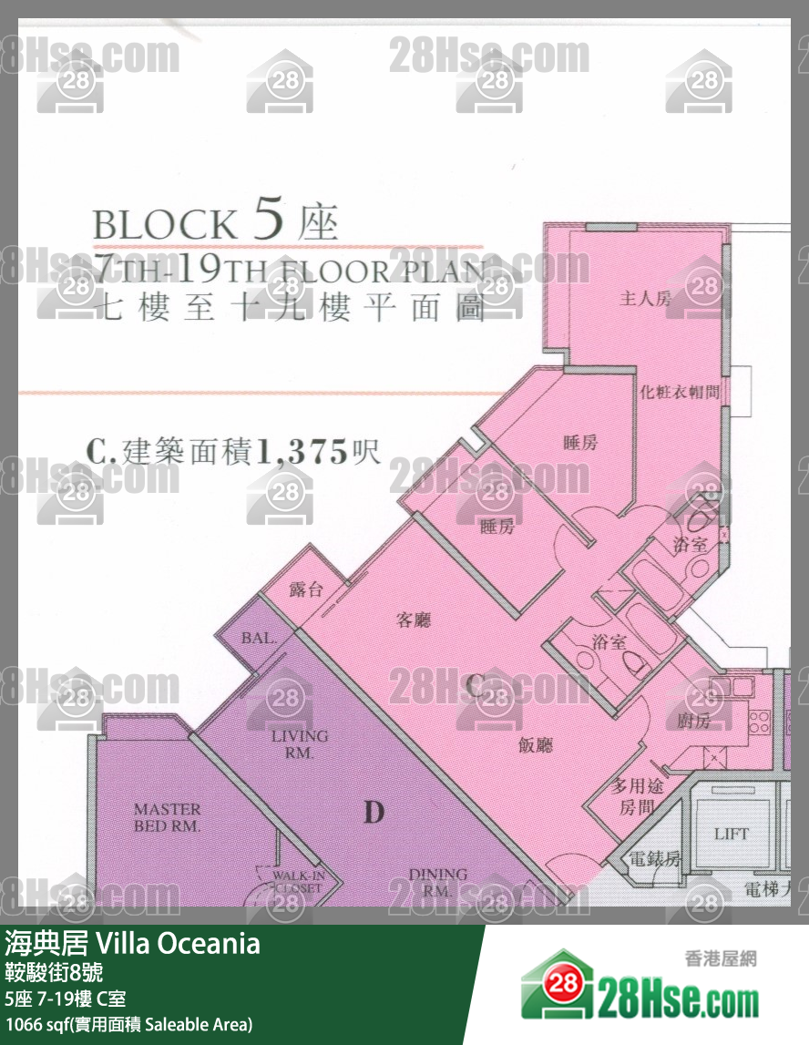 海典居 5座8樓 C室 平面圖