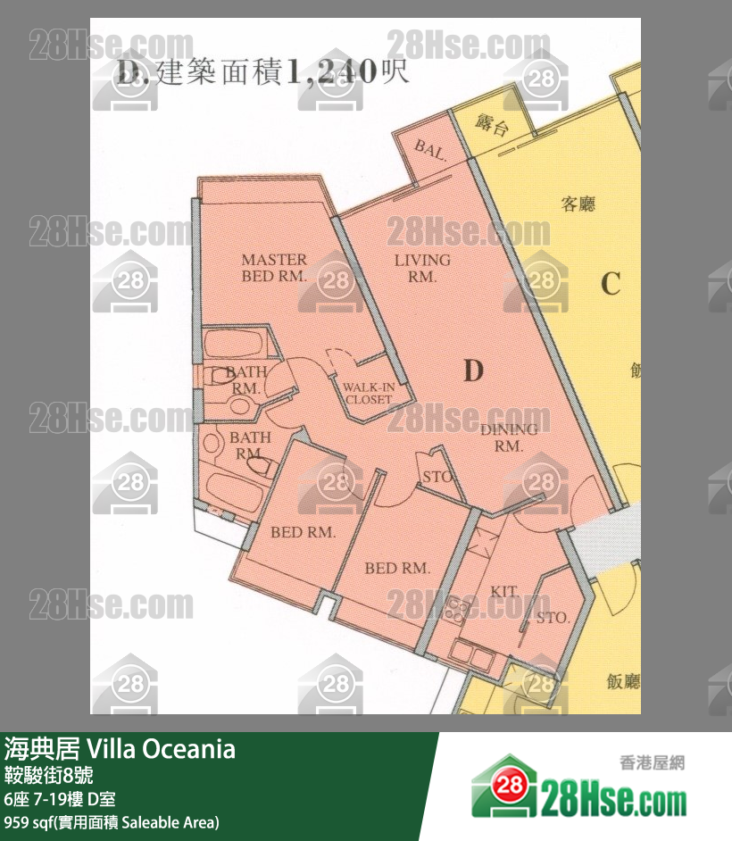 海典居 6座17樓 D室 平面圖