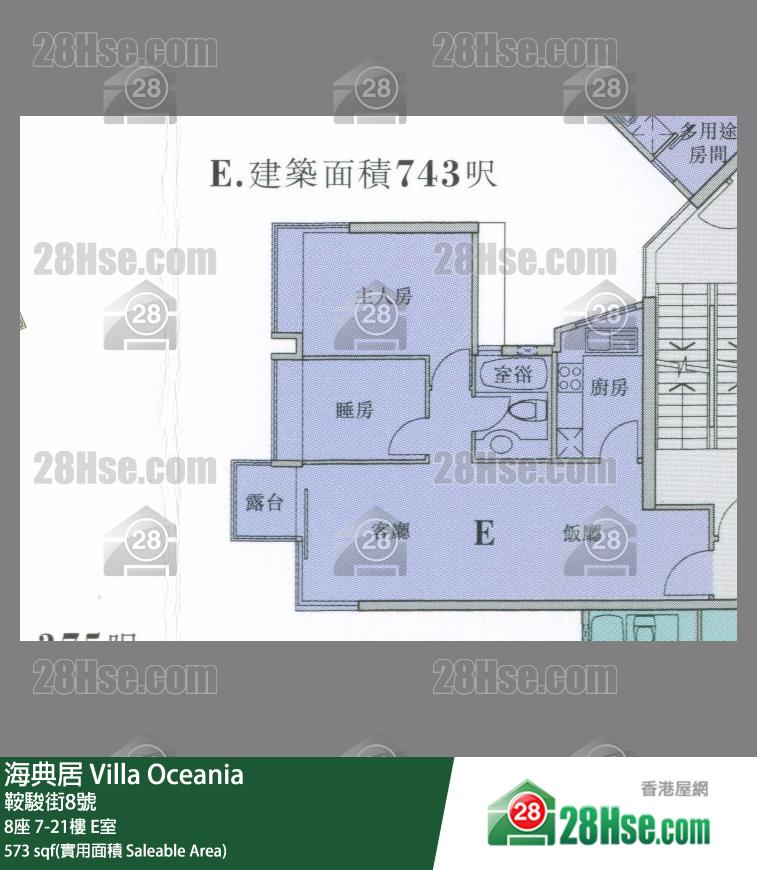 海典居 8座10樓 E室 平面圖