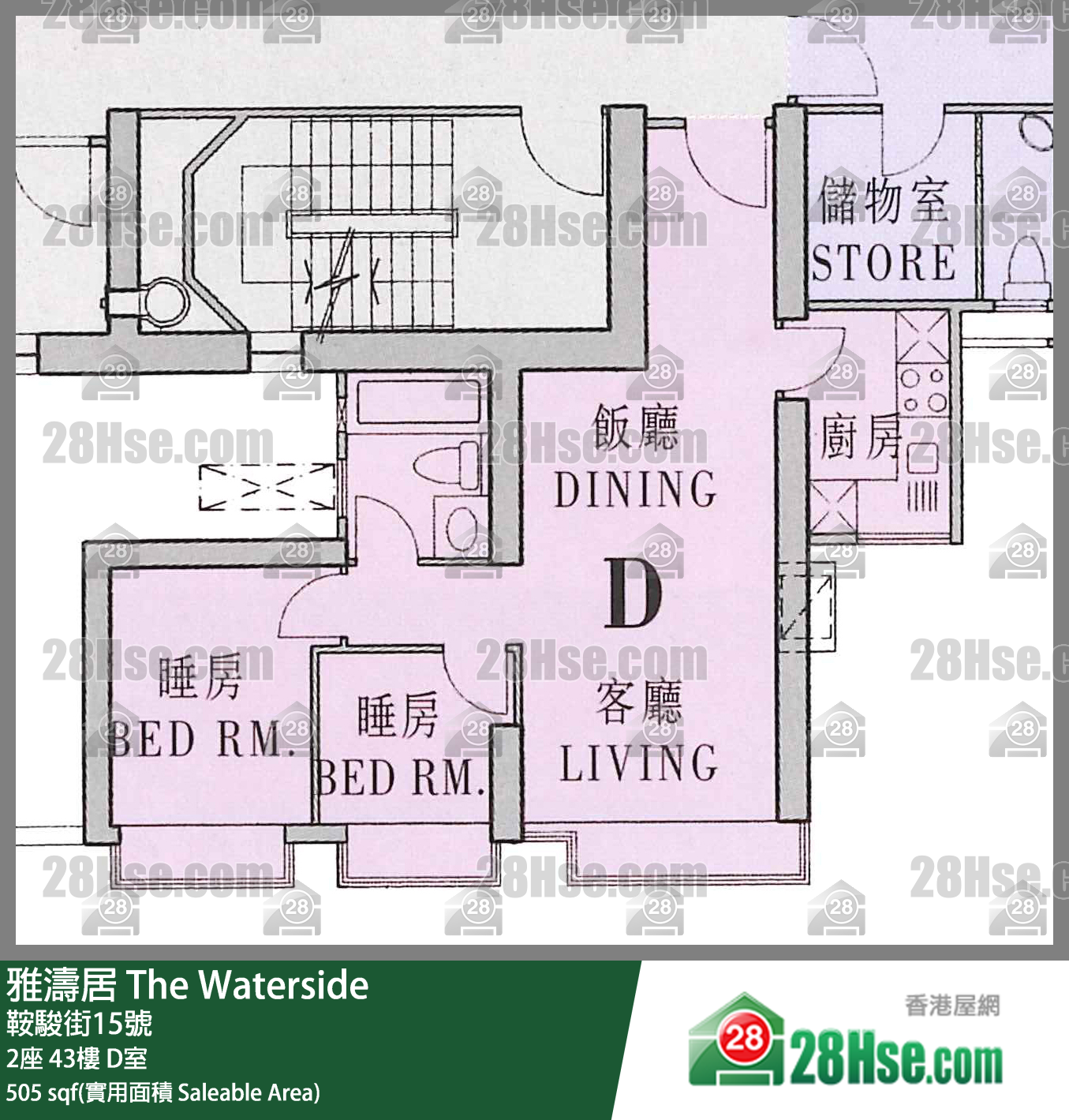 雅濤居 2座43樓 D室 平面圖