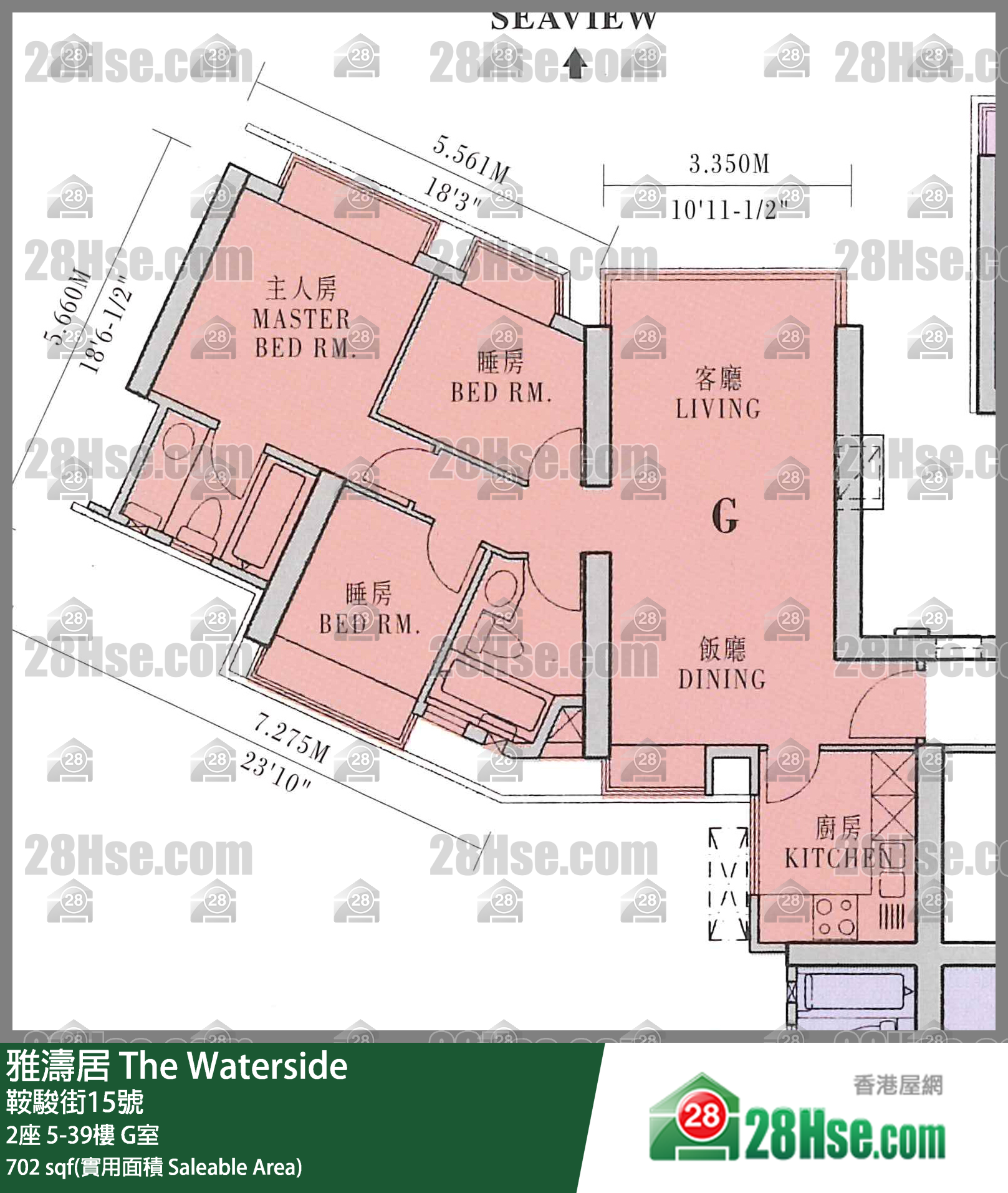 雅濤居 2座6樓 G室 平面圖