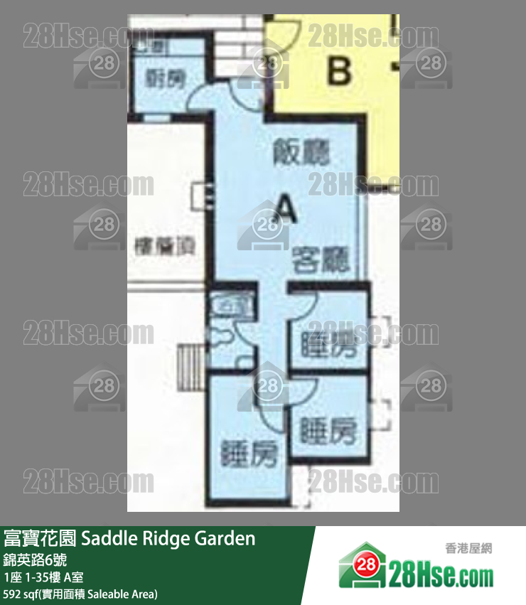 富寶花園 1座9樓 A室 平面圖