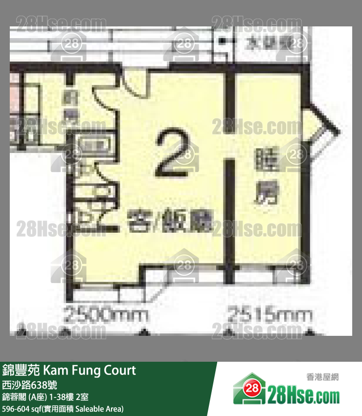 錦豐苑 錦蓉閣 (A座) 24樓 2室 平面圖