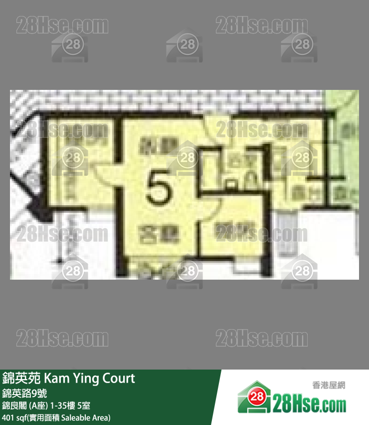 錦英苑 錦良閣 (A座) 28樓 5室 平面圖