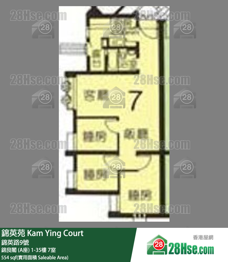 錦英苑 錦良閣 (A座)27樓 7室 平面圖