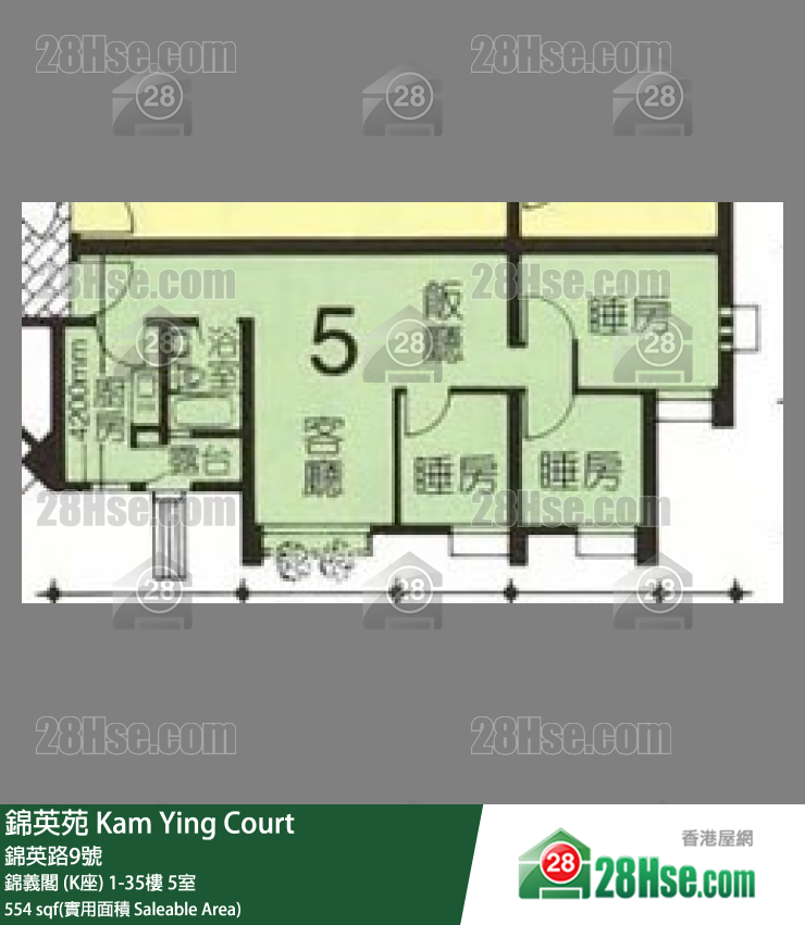 錦英苑 錦義閣 (K座)20樓 5室 平面圖