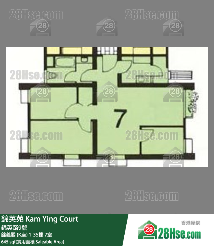 錦英苑 錦義閣 (K座)8樓 7室 平面圖