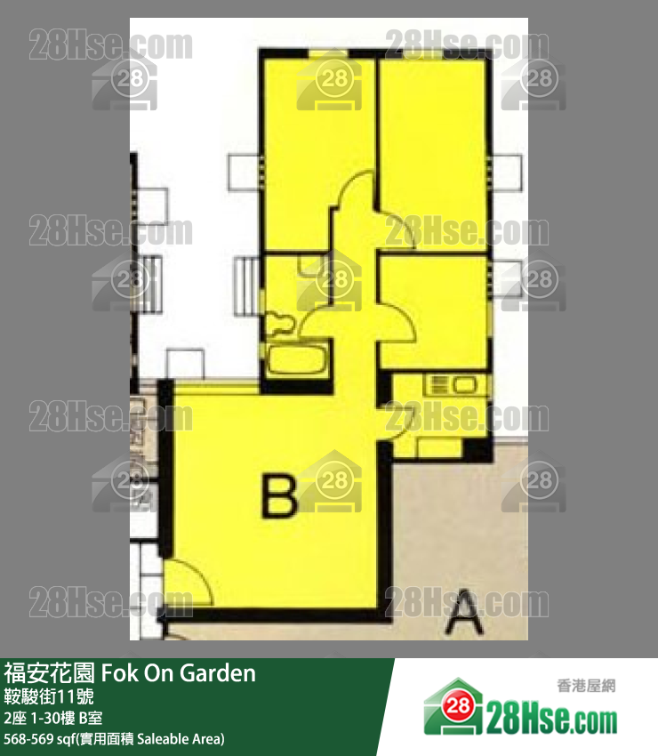 福安花園 2座17樓 B室 平面圖