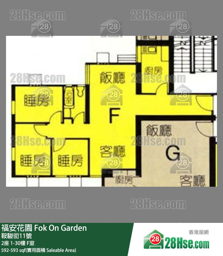 福安花園 2座17樓 F室 平面圖