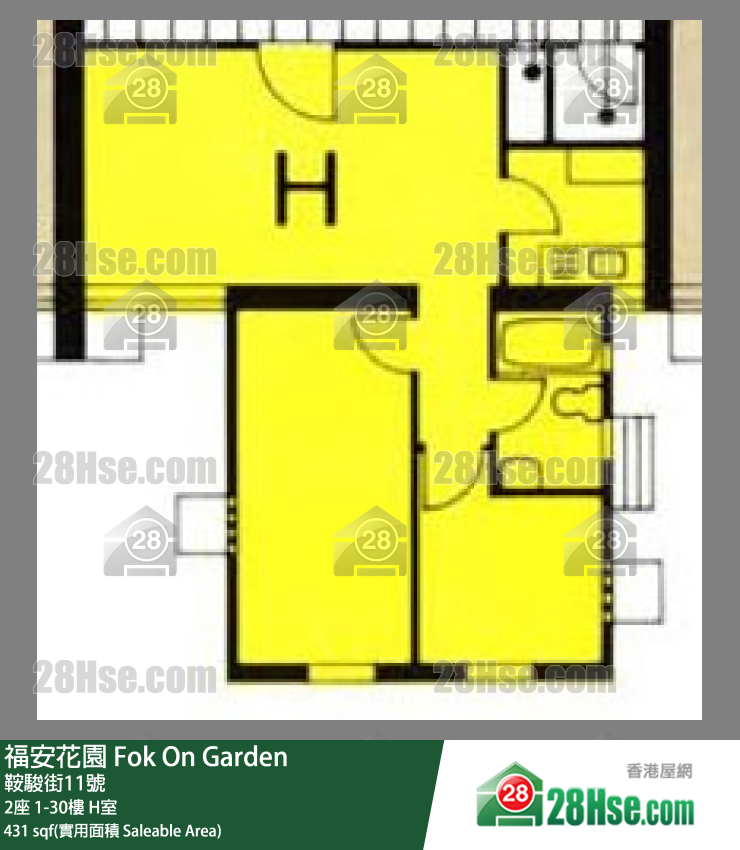 福安花園 2座14樓 H室 平面圖