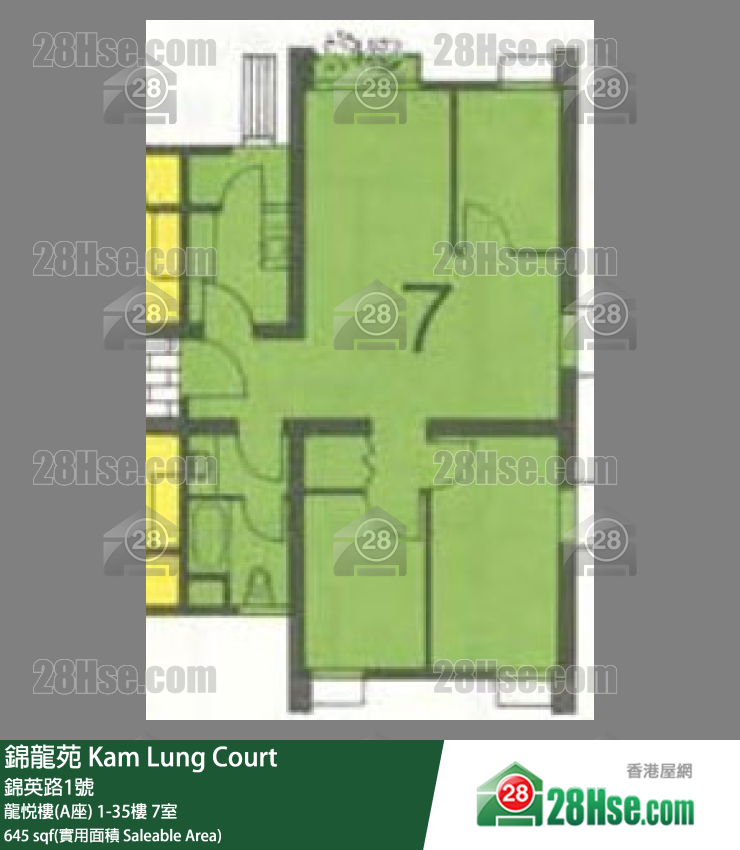 錦龍苑 龍悅樓(A座)23樓 7室 平面圖