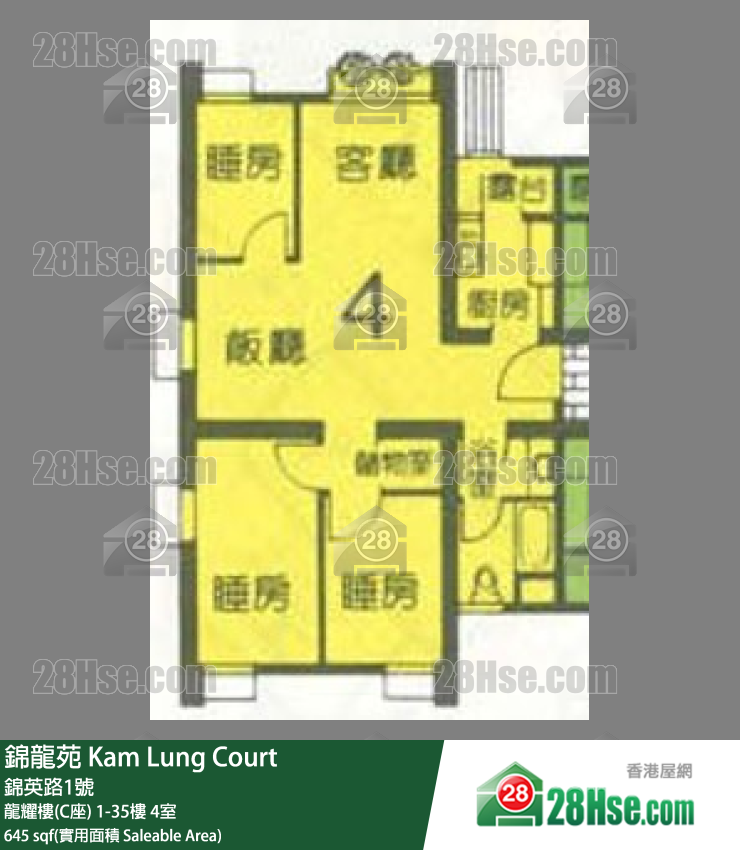 錦龍苑 龍耀樓(C座) 7樓 4室 平面圖
