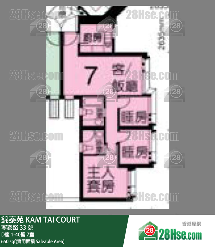锦泰苑 D座2楼 7室 平面图