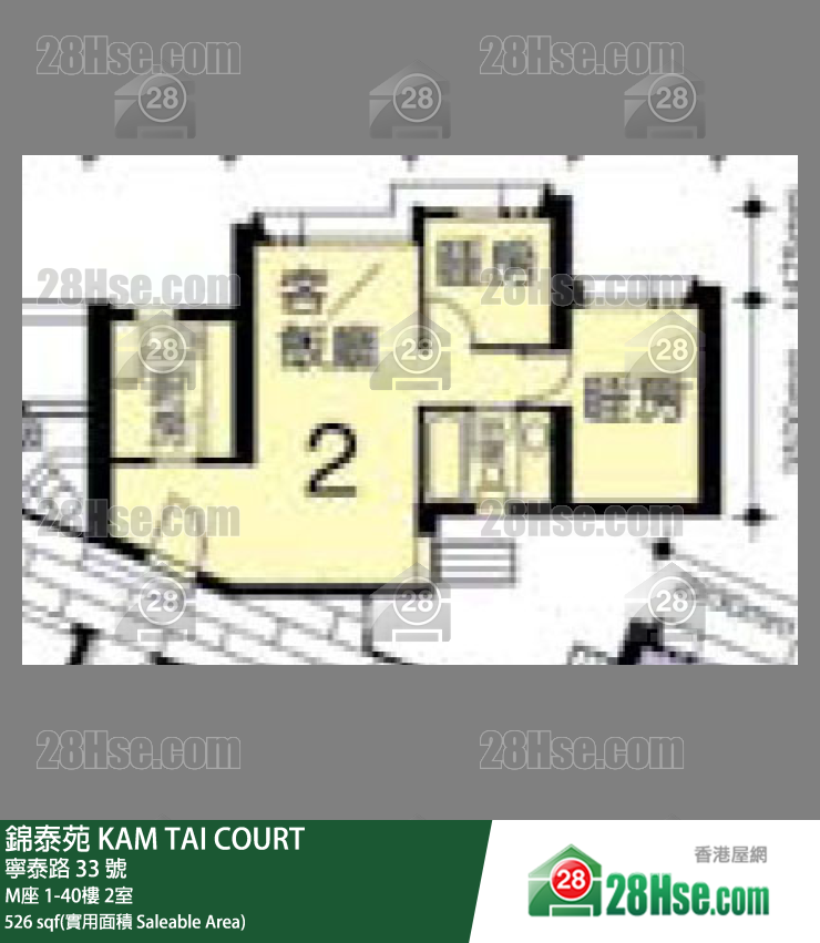 錦泰苑 M座26樓 2室 平面圖