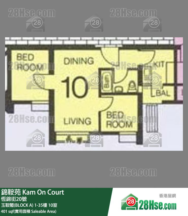 錦鞍苑 玉鞍閣(BLOCK A)33樓 10室 平面圖