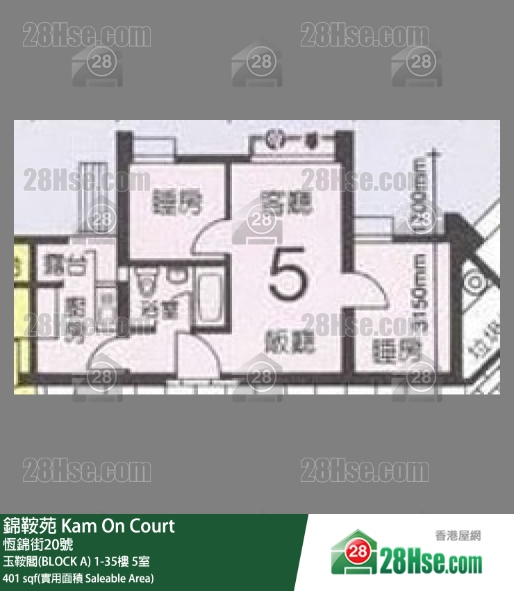 錦鞍苑 玉鞍閣(BLOCK A)7樓 5室 平面圖