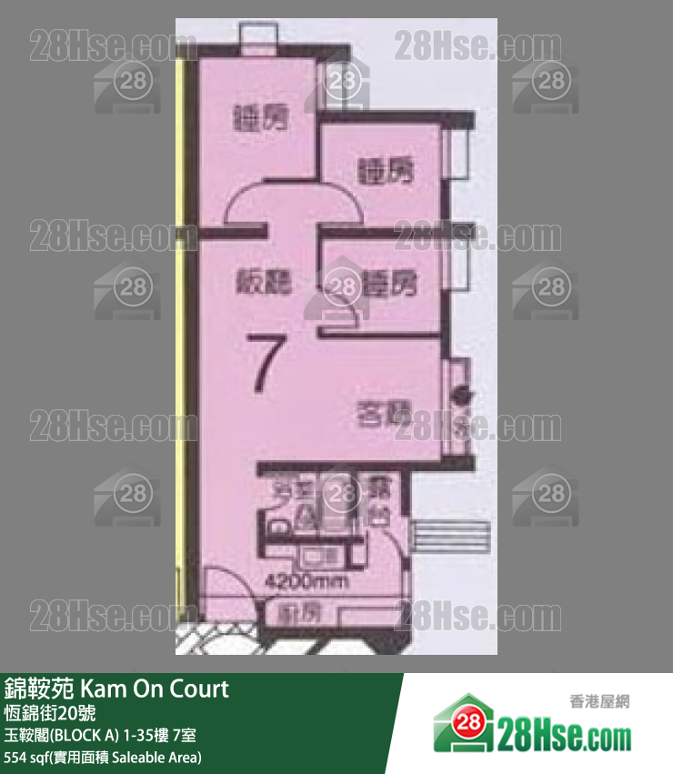 錦鞍苑 玉鞍閣(BLOCK A)13樓 7室 平面圖