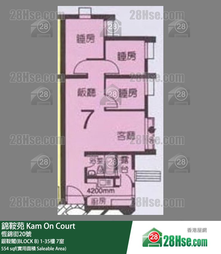 錦鞍苑 銀鞍閣(BLOCK B) 33樓 7室 平面圖