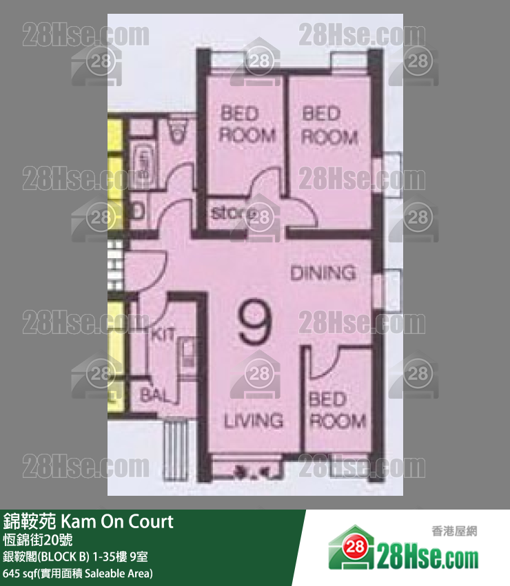 錦鞍苑 銀鞍閣(BLOCK B)30樓 9室 平面圖