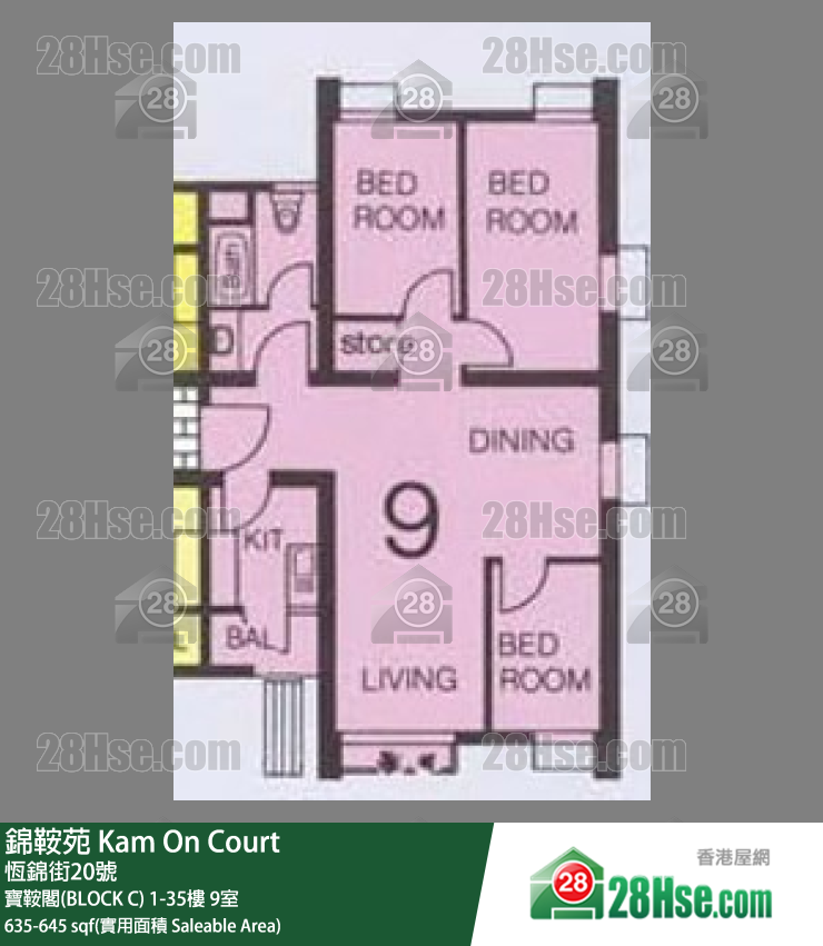 錦鞍苑 寶鞍閣(BLOCK C)19樓 9室 平面圖