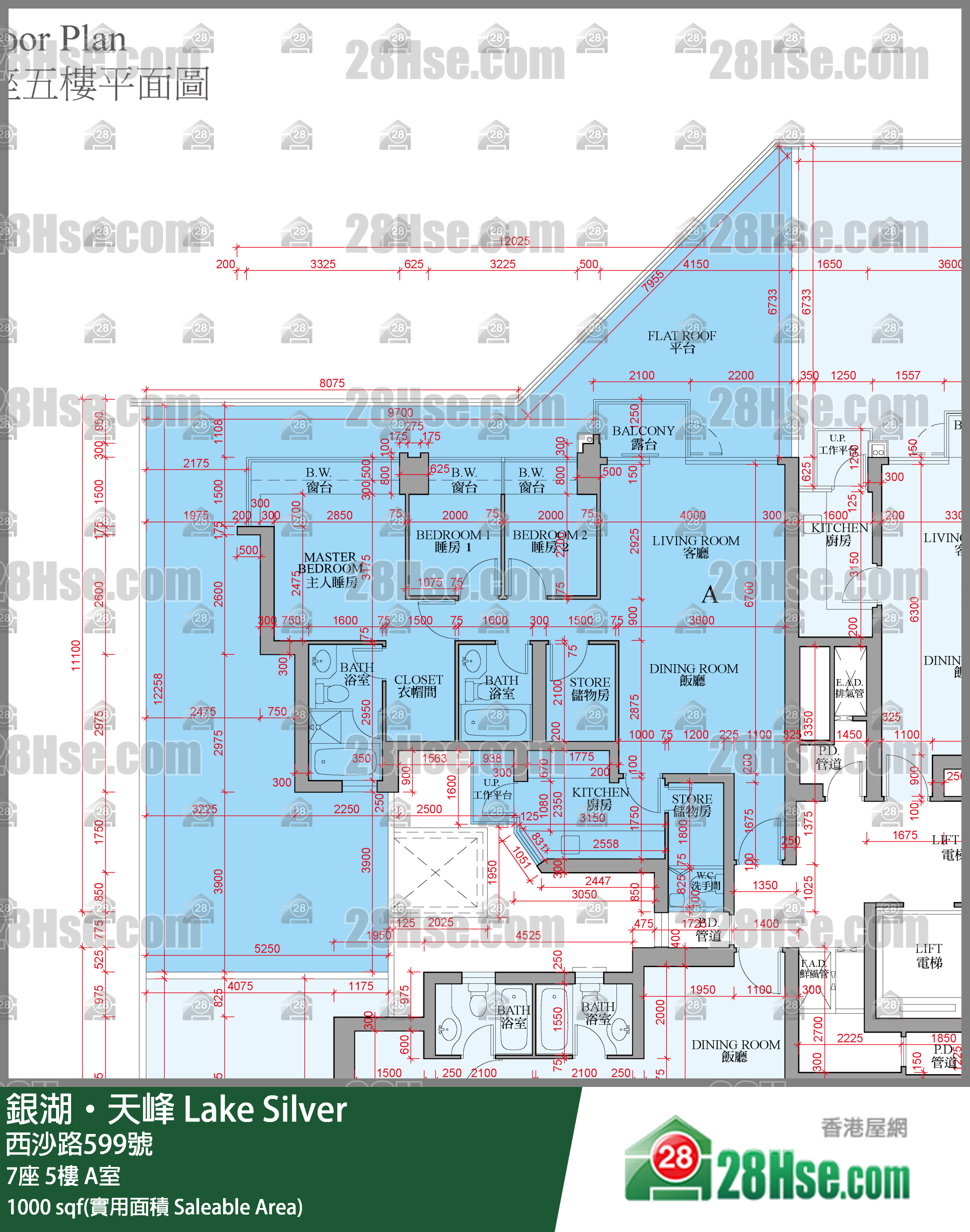 銀湖天峰 7座5樓 A室 平面圖