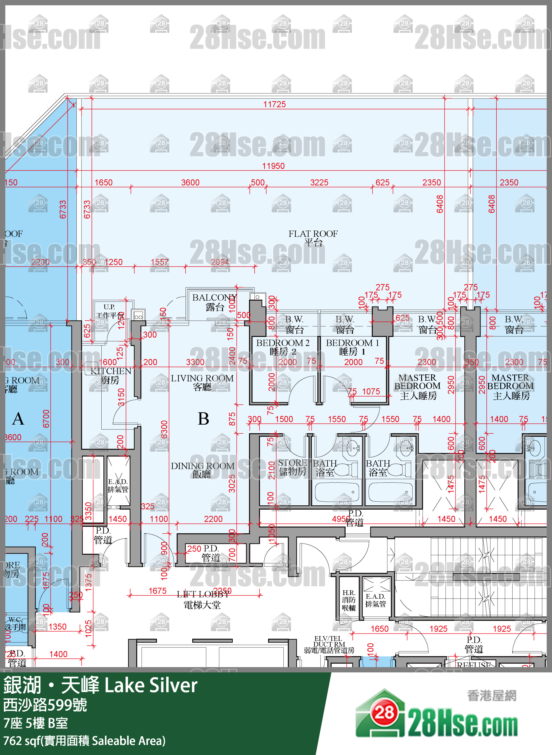銀湖天峰 7座 5樓 B室 平面圖