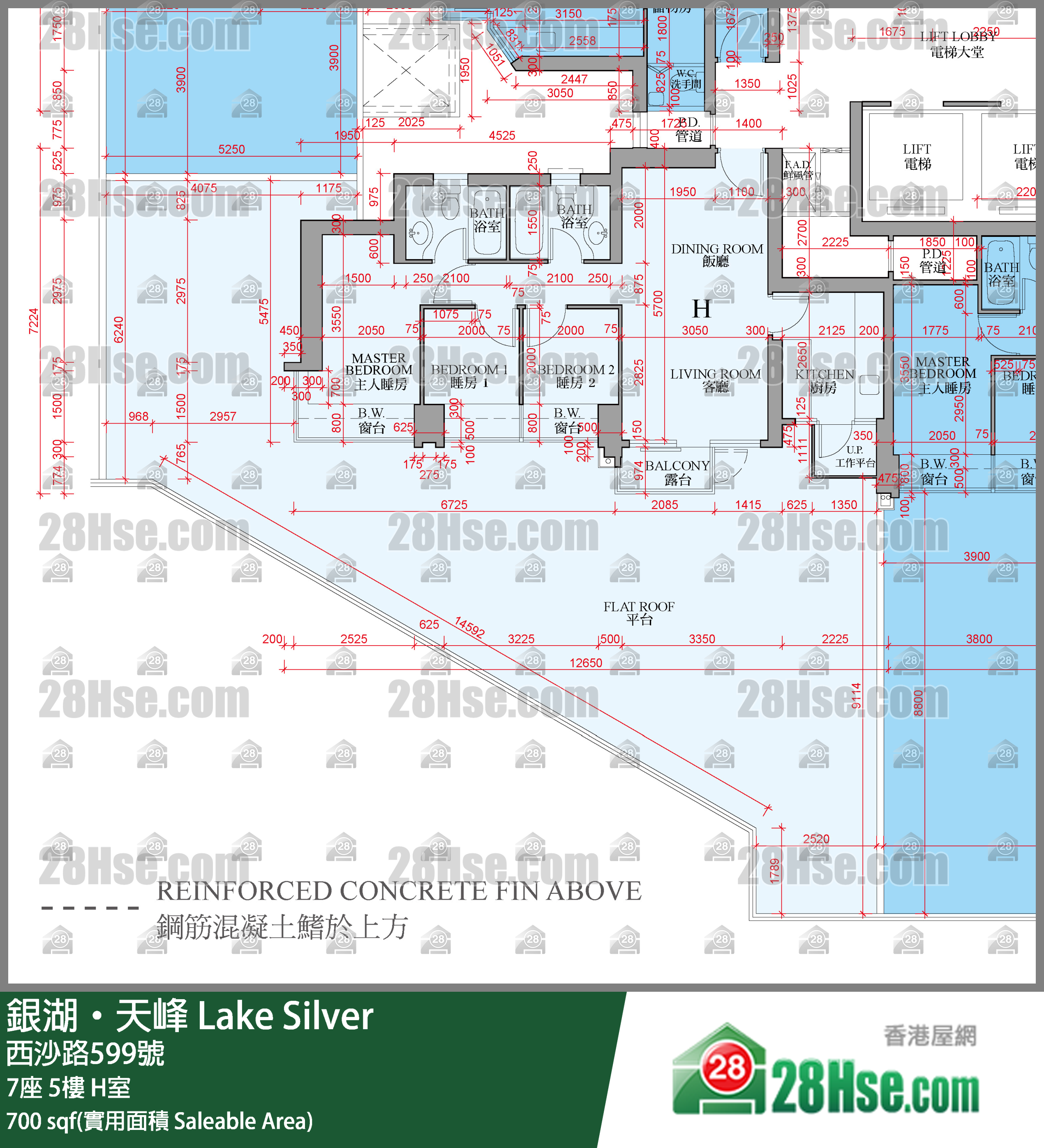 銀湖天峰 7座 5樓 H室 平面圖