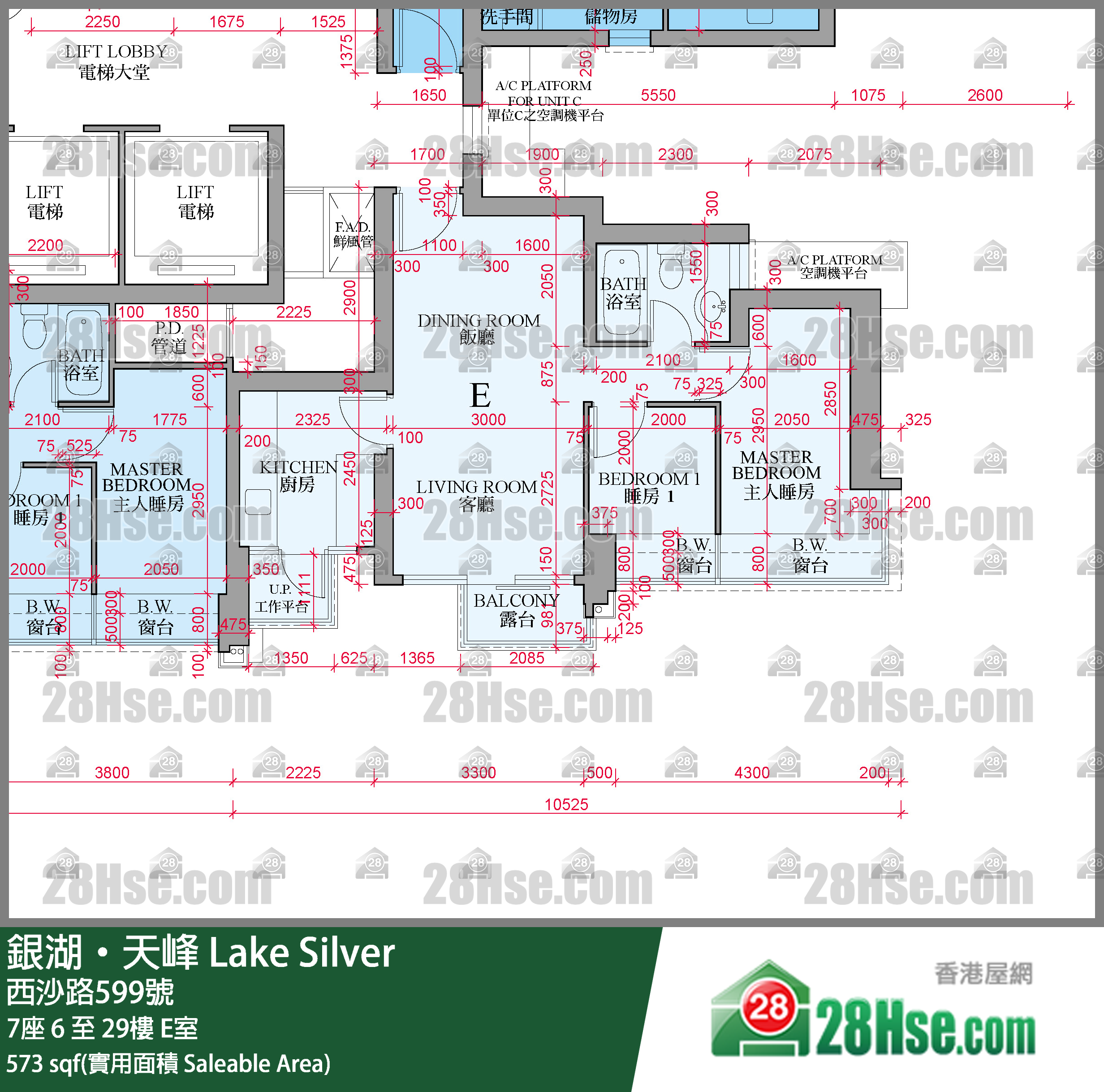 銀湖天峰 7座 17樓 E室 平面圖