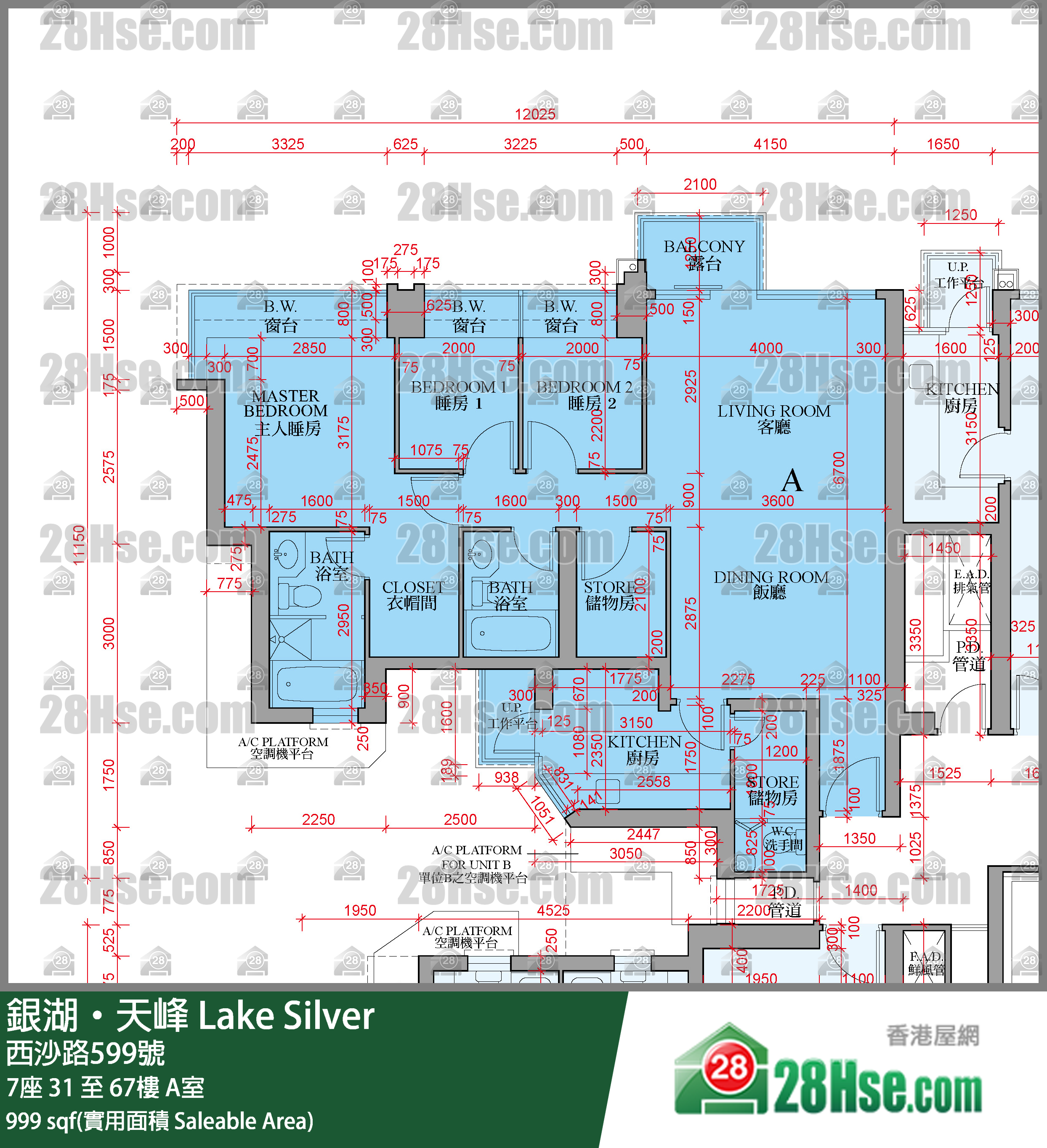 銀湖天峰 7座51樓 A室 平面圖