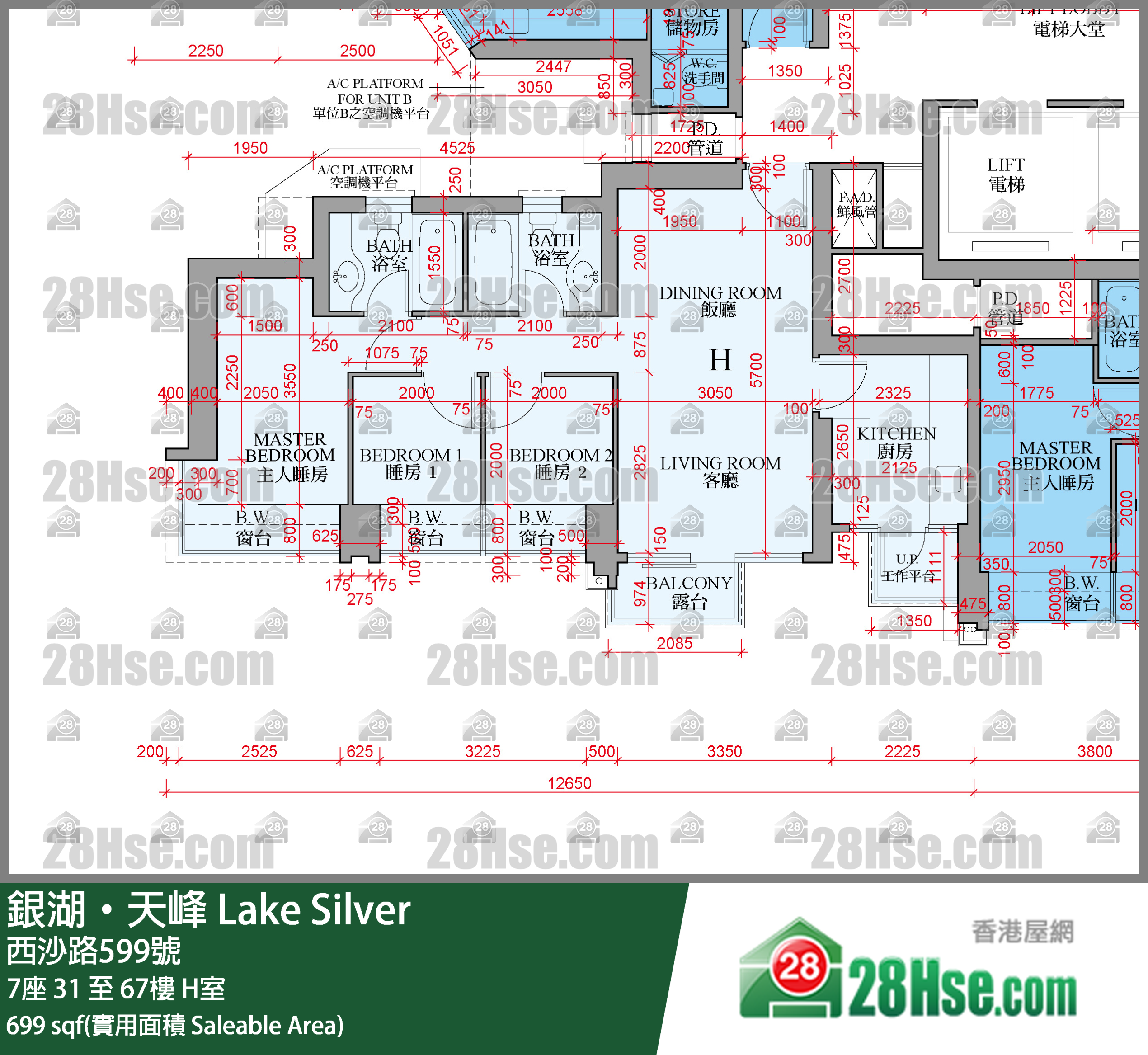 銀湖天峰 7座 60樓 H室 平面圖