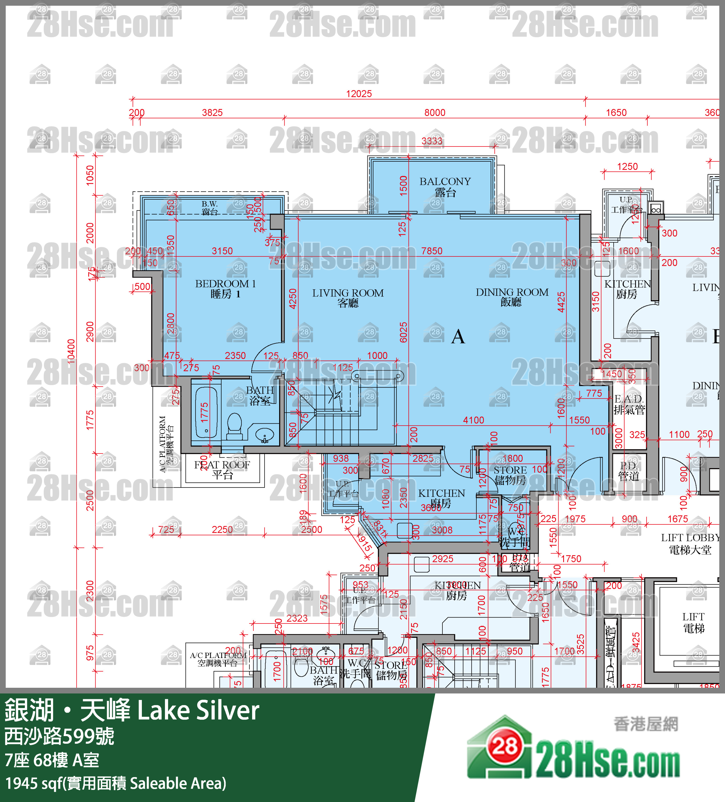 銀湖天峰 7座 68樓 A室 平面圖