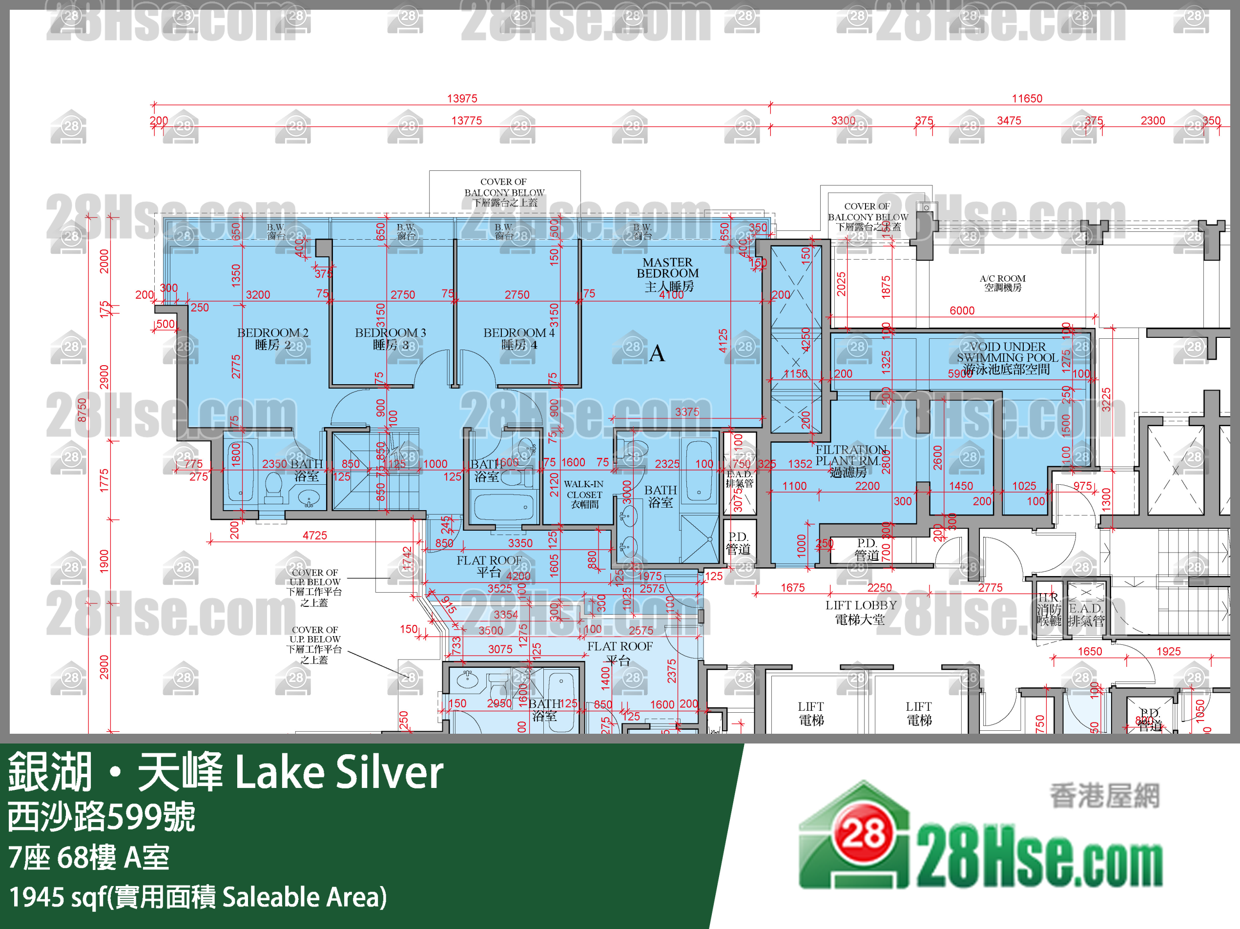 銀湖天峰 7座 68樓 A室 平面圖