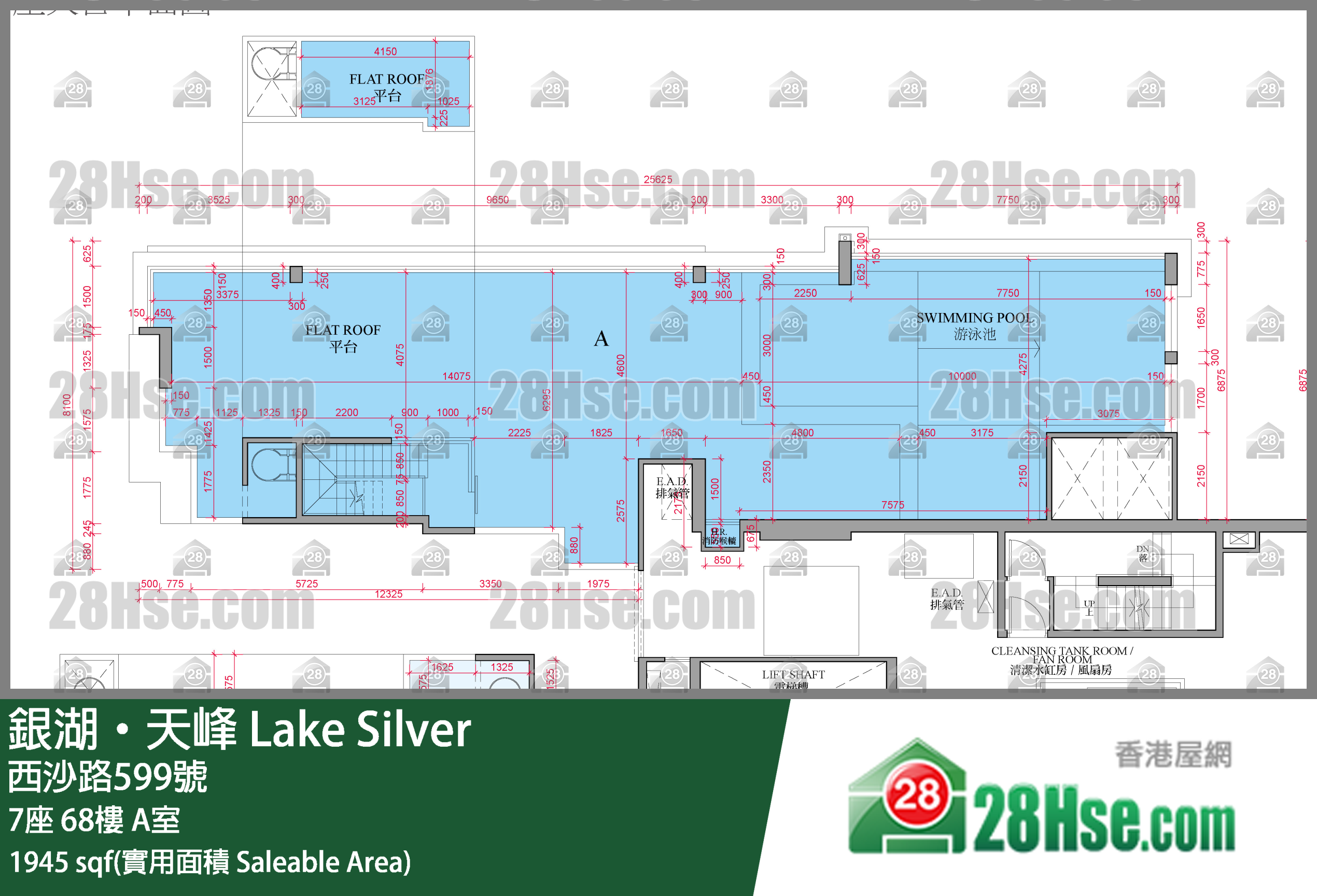 銀湖天峰 7座 68樓 A室 平面圖