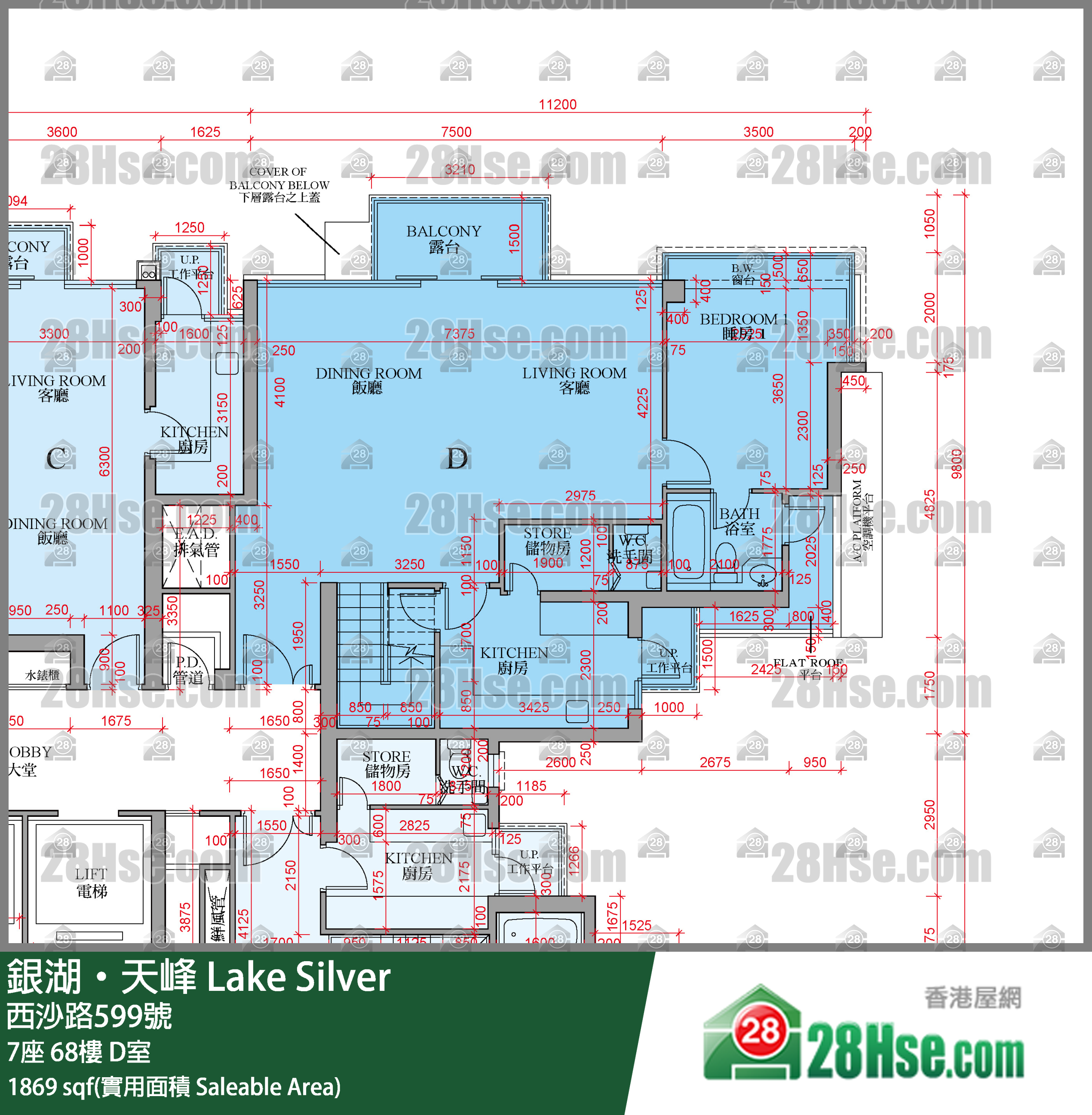 銀湖天峰 7座 68樓 D室 平面圖